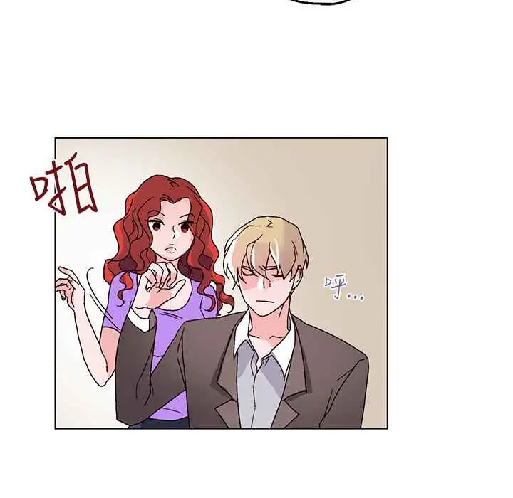 漫画《灰姑娘的哥哥们》第27话第21张图