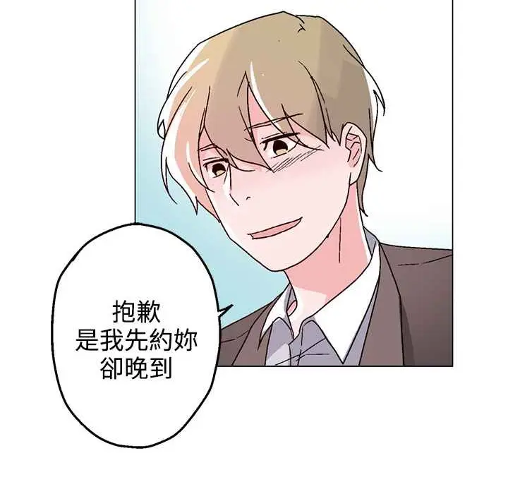 漫画《灰姑娘的哥哥们》第27话第36张图