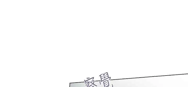 漫画《灰姑娘的哥哥们》第27话第44张图