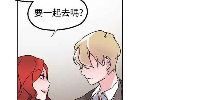 漫画《灰姑娘的哥哥们》第27话第5张图