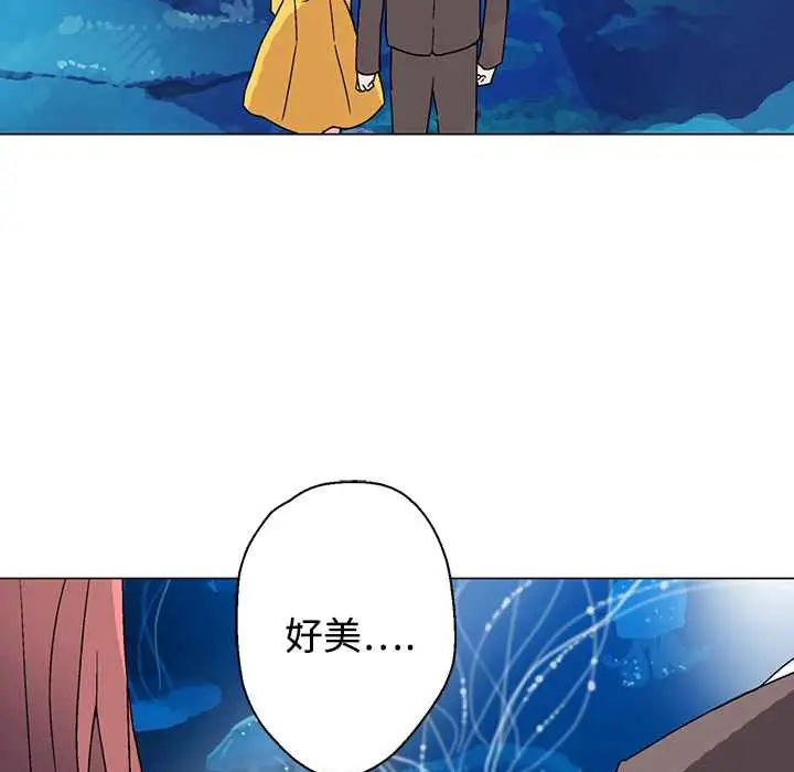 漫画《灰姑娘的哥哥们》第27话第57张图