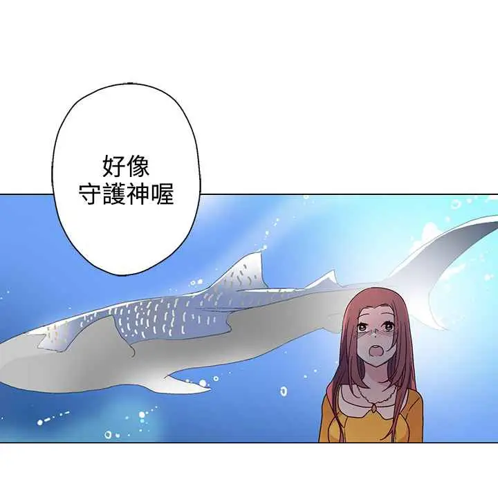 漫画《灰姑娘的哥哥们》第27话第62张图