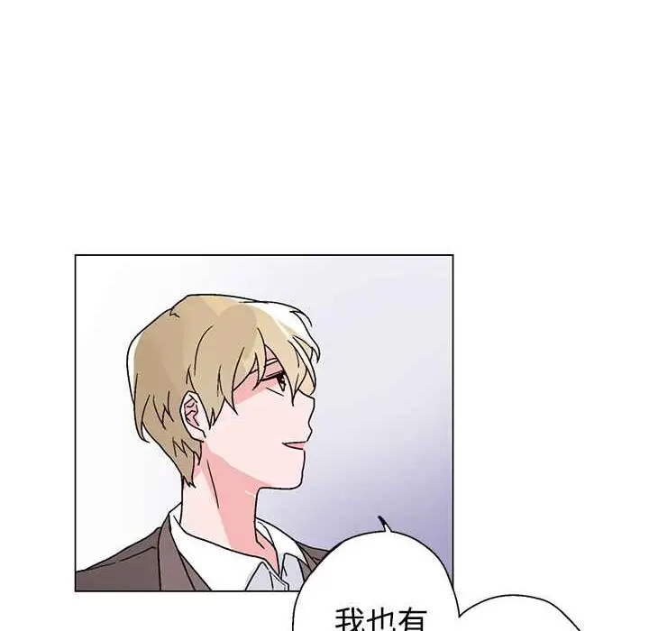 漫画《灰姑娘的哥哥们》第27话第63张图