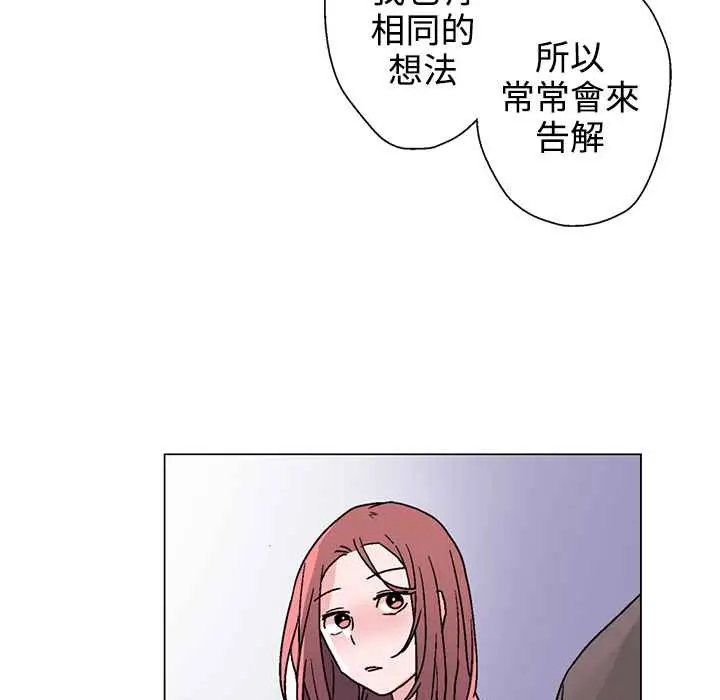 漫画《灰姑娘的哥哥们》第27话第64张图