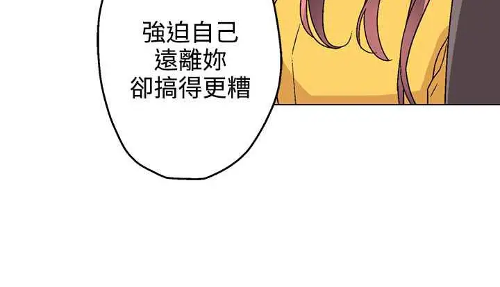 漫画《灰姑娘的哥哥们》第27话第70张图