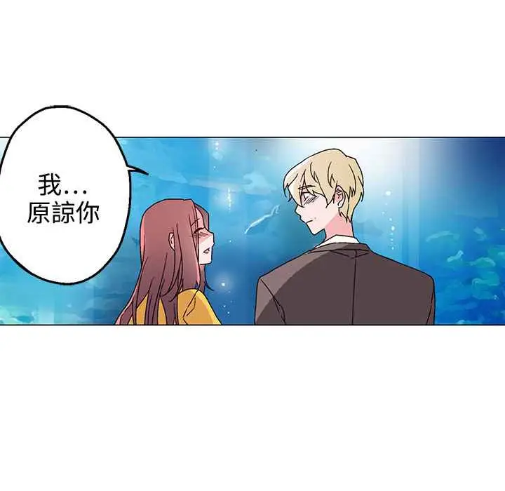 漫画《灰姑娘的哥哥们》第27话第72张图