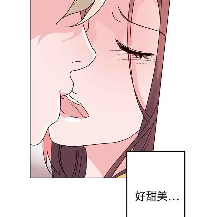 漫画《灰姑娘的哥哥们》第27话第81张图