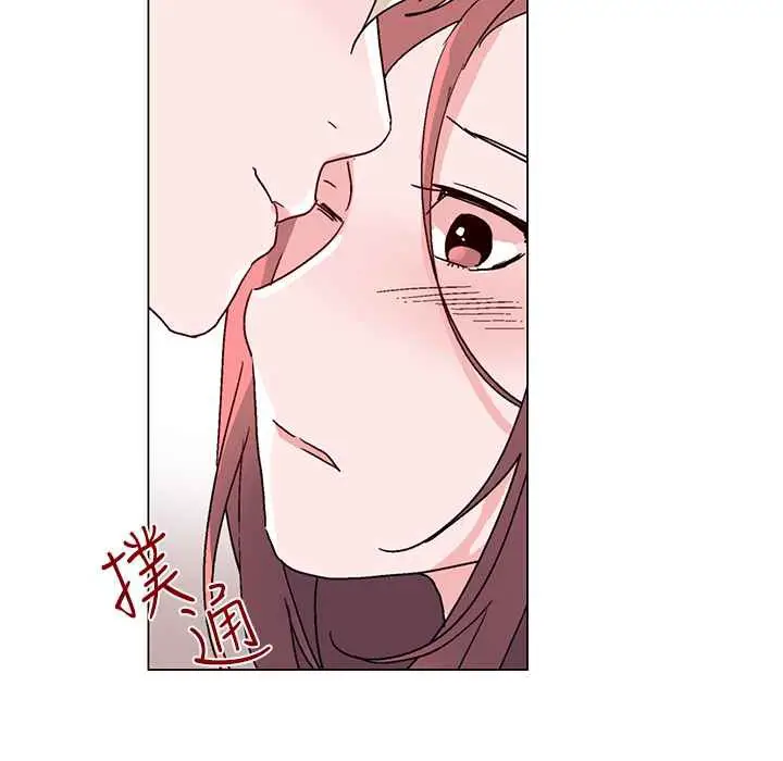 漫画《灰姑娘的哥哥们》第27话第87张图