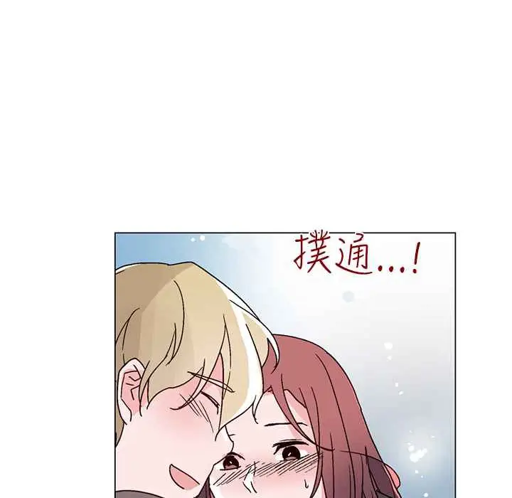 漫画《灰姑娘的哥哥们》第27话第88张图