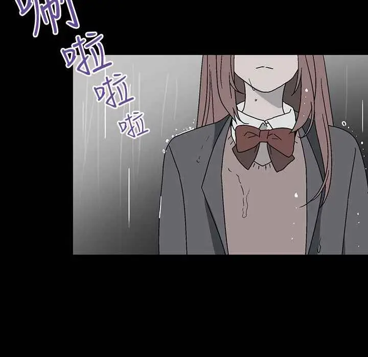 漫画《灰姑娘的哥哥们》第28话第10张图