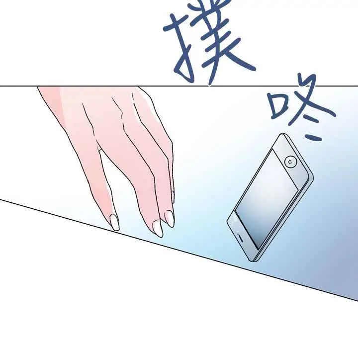 漫画《灰姑娘的哥哥们》第28话第101张图