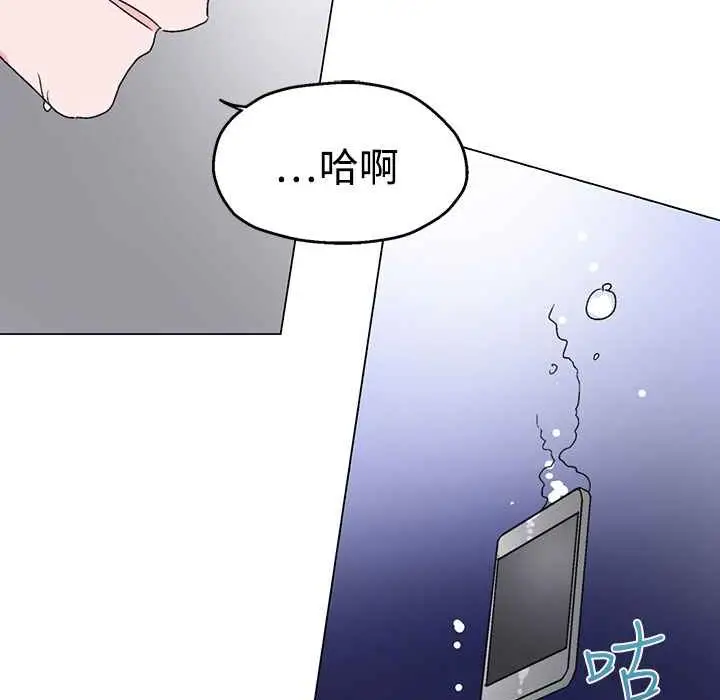 漫画《灰姑娘的哥哥们》第28话第103张图
