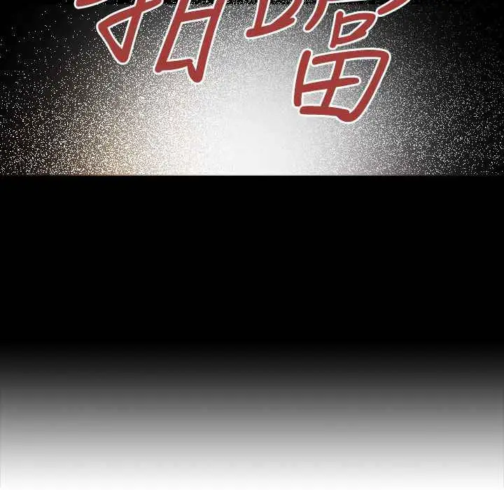 漫画《灰姑娘的哥哥们》第28话第21张图