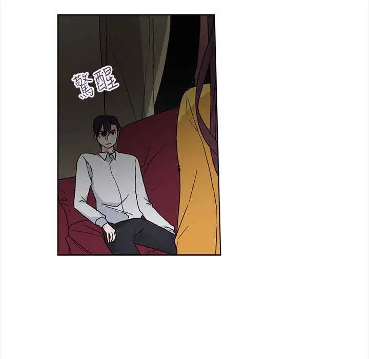 漫画《灰姑娘的哥哥们》第28话第24张图