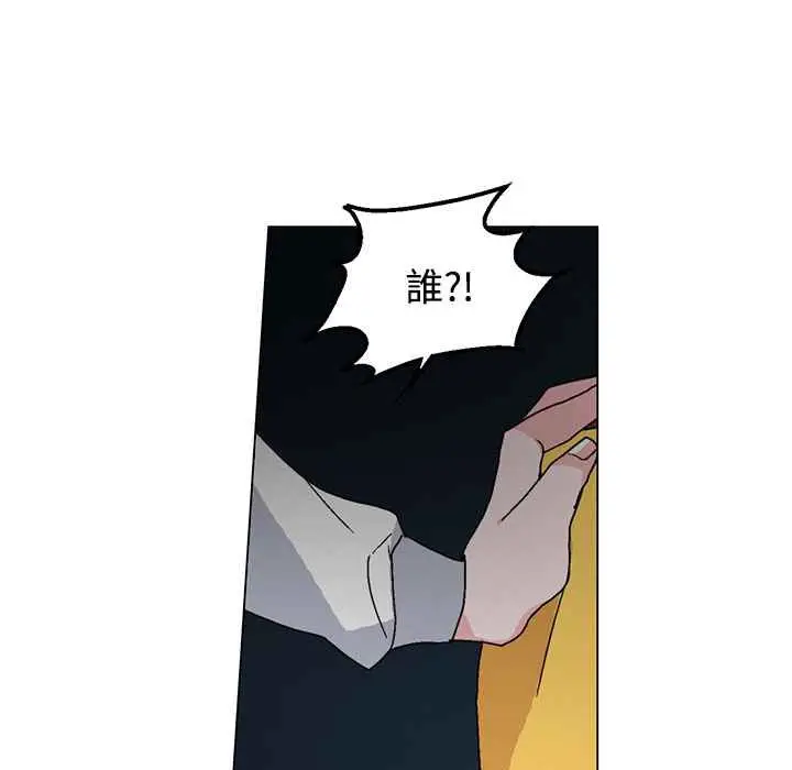 漫画《灰姑娘的哥哥们》第28话第27张图