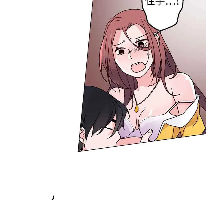 漫画《灰姑娘的哥哥们》第28话第39张图