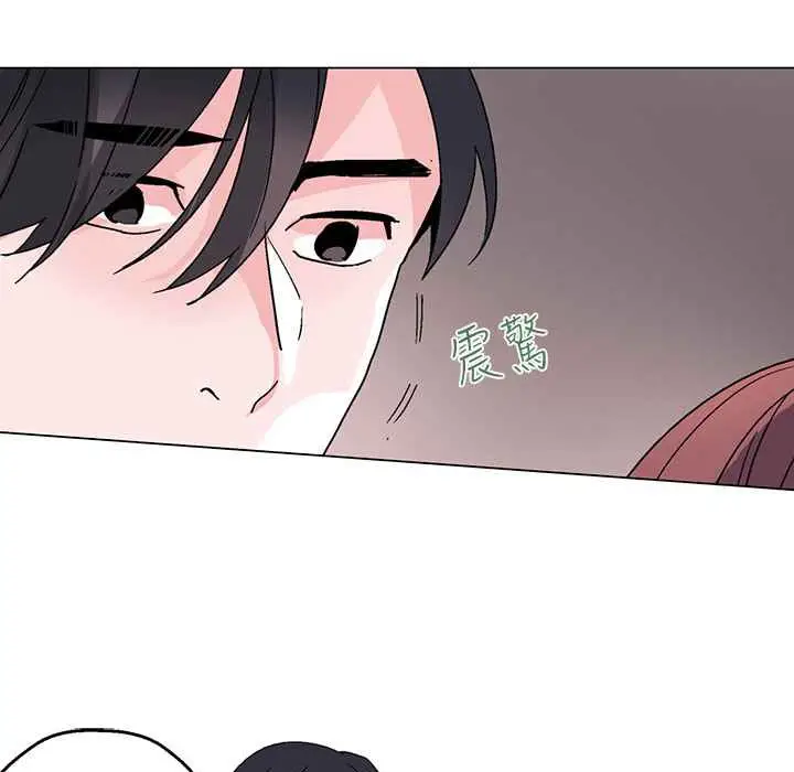 漫画《灰姑娘的哥哥们》第28话第44张图