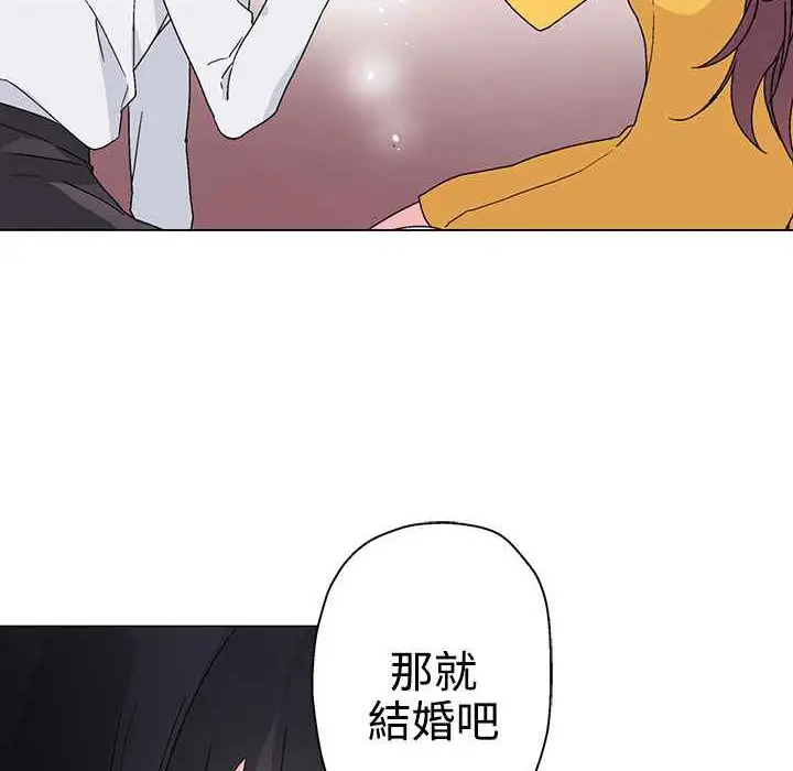 漫画《灰姑娘的哥哥们》第28话第54张图