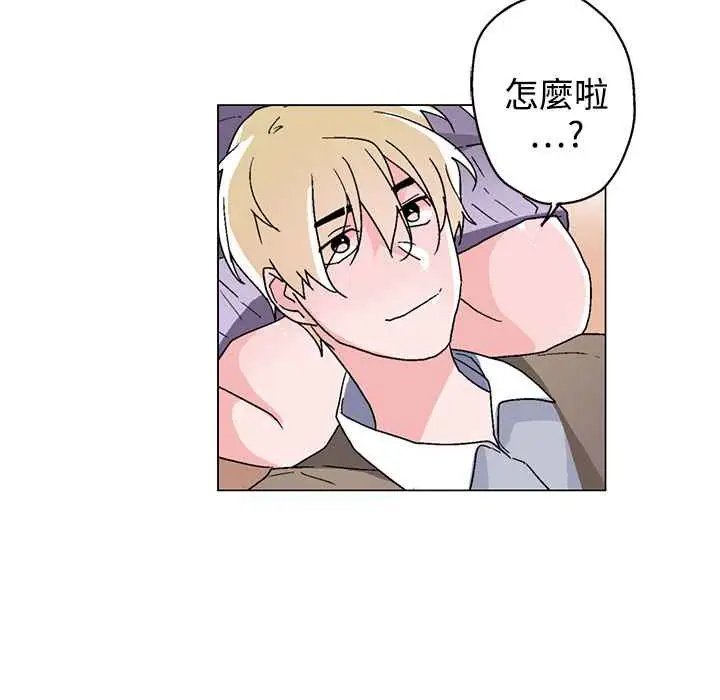 漫画《灰姑娘的哥哥们》第28话第68张图