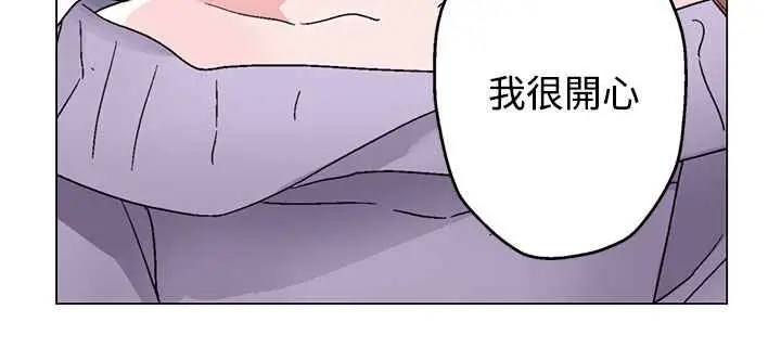 漫画《灰姑娘的哥哥们》第28话第70张图
