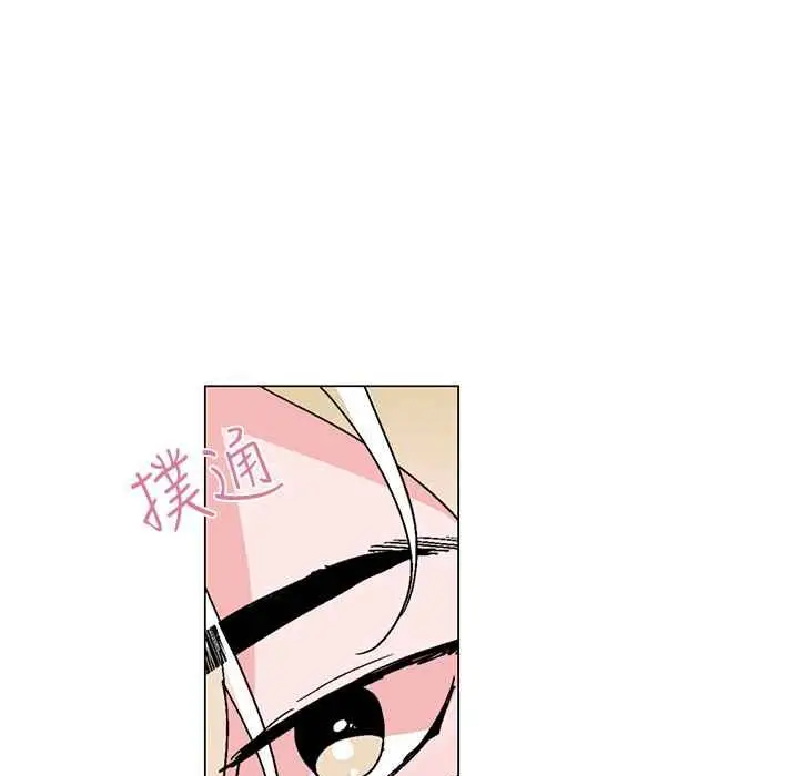 漫画《灰姑娘的哥哥们》第28话第71张图