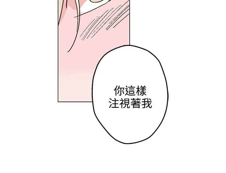 漫画《灰姑娘的哥哥们》第28话第72张图