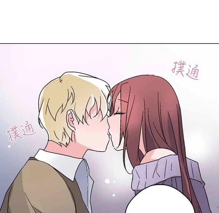 漫画《灰姑娘的哥哥们》第28话第73张图