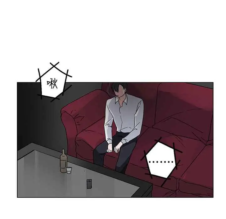 漫画《灰姑娘的哥哥们》第28话第78张图