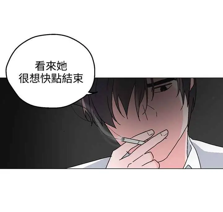 漫画《灰姑娘的哥哥们》第28话第79张图