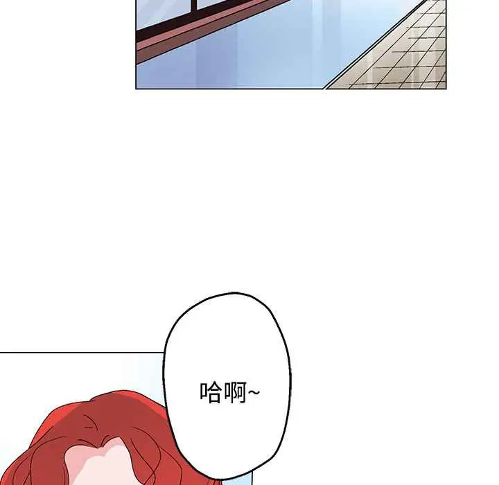 漫画《灰姑娘的哥哥们》第28话第82张图