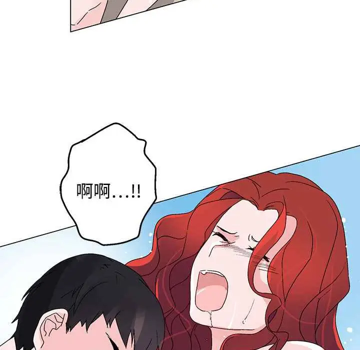 漫画《灰姑娘的哥哥们》第28话第88张图