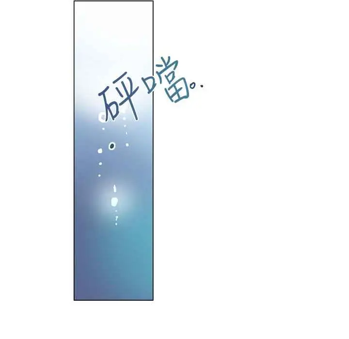 漫画《灰姑娘的哥哥们》第28话第90张图
