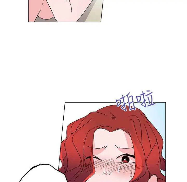 漫画《灰姑娘的哥哥们》第28话第94张图