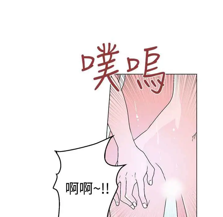 漫画《灰姑娘的哥哥们》第28话第99张图