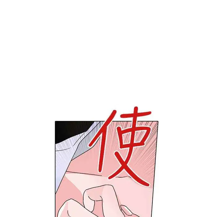 漫画《灰姑娘的哥哥们》第29话第16张图