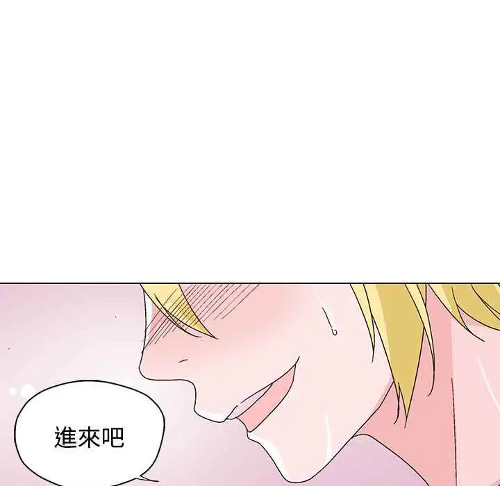 漫画《灰姑娘的哥哥们》第29话第42张图