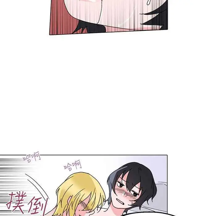 漫画《灰姑娘的哥哥们》第29话第66张图