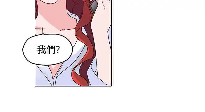 漫画《灰姑娘的哥哥们》第29话第9张图