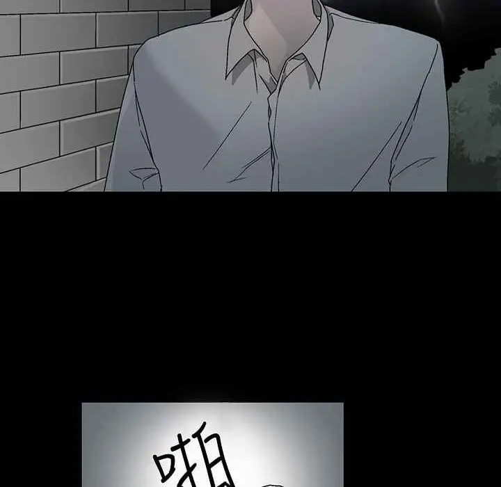漫画《灰姑娘的哥哥们》第30话第4张图
