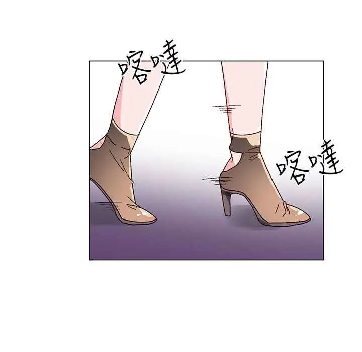 漫画《灰姑娘的哥哥们》第30话第41张图