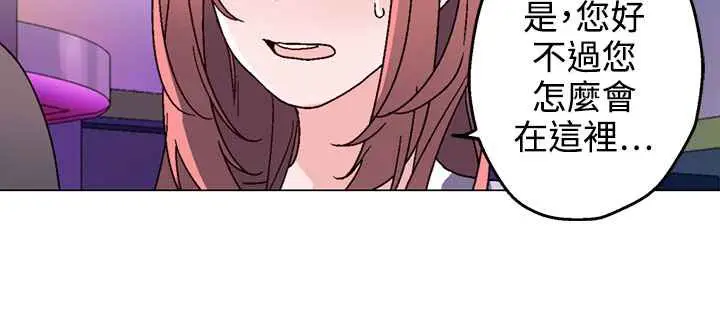 漫画《灰姑娘的哥哥们》第30话第52张图