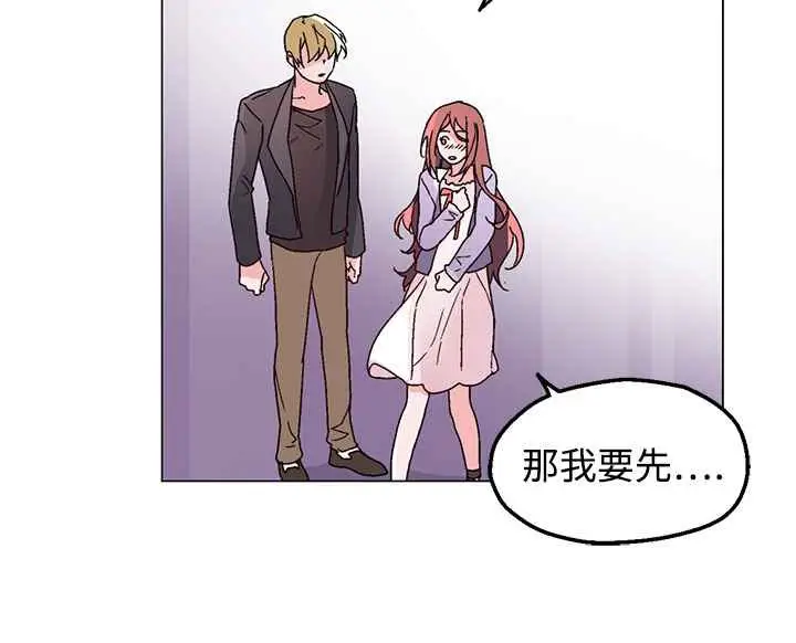 漫画《灰姑娘的哥哥们》第30话第55张图