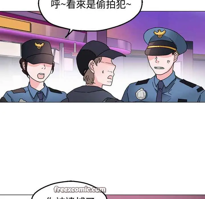 漫画《灰姑娘的哥哥们》第30话第75张图