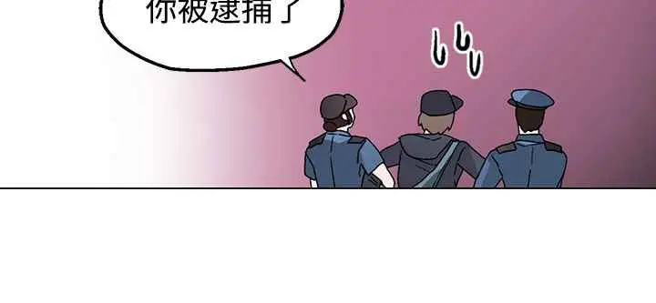 漫画《灰姑娘的哥哥们》第30话第76张图