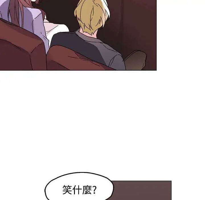 漫画《灰姑娘的哥哥们》第30话第78张图