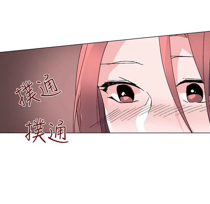 漫画《灰姑娘的哥哥们》第30话第90张图