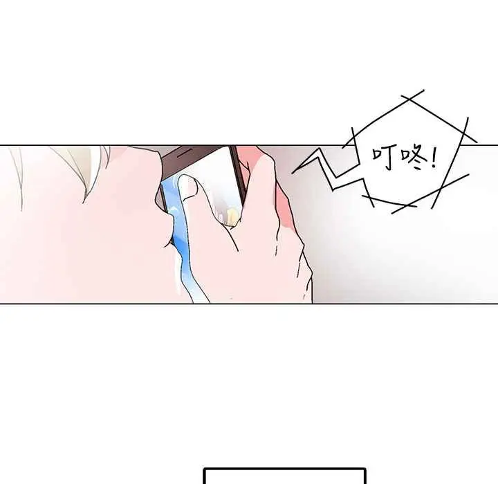 漫画《灰姑娘的哥哥们》第31话第101张图