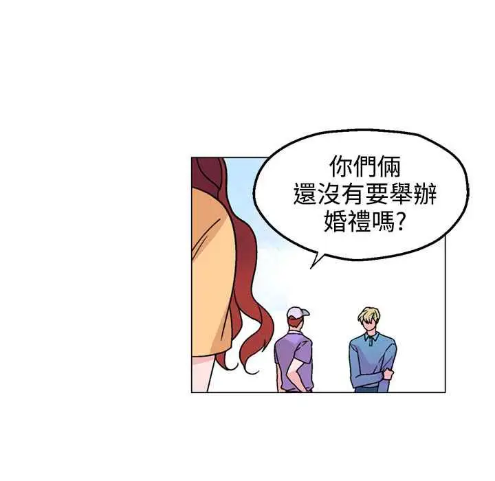 漫画《灰姑娘的哥哥们》第31话第26张图