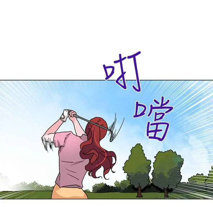 漫画《灰姑娘的哥哥们》第31话第28张图