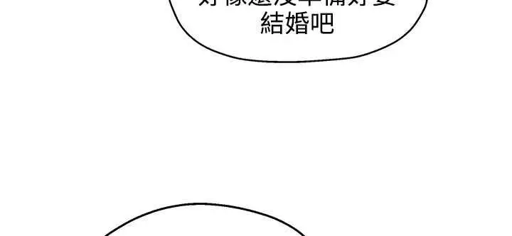 漫画《灰姑娘的哥哥们》第31话第30张图